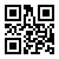 QR-Code zur Seite https://www.isbn.de/9783426658178