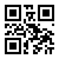 QR-Code zur Buchseite 9783426675410