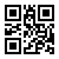 QR-Code zur Buchseite 9783428013531