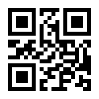 QR-Code zur Buchseite 9783428130054