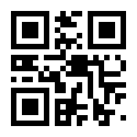 QR-Code zur Seite https://www.isbn.de/9783428142972