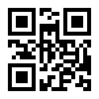 QR-Code zur Seite https://www.isbn.de/9783428157723