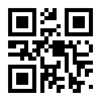 QR-Code zur Seite https://www.isbn.de/9783428158256