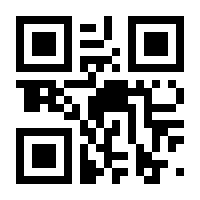 QR-Code zur Seite https://www.isbn.de/9783428158386