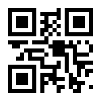 QR-Code zur Buchseite 9783428170968