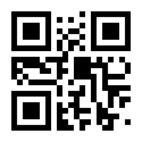 QR-Code zur Buchseite 9783428181193