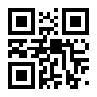 QR-Code zur Buchseite 9783428181216