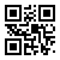 QR-Code zur Seite https://www.isbn.de/9783428182312