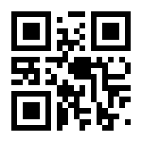 QR-Code zur Seite https://www.isbn.de/9783428184682