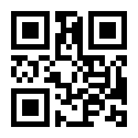 QR-Code zur Seite https://www.isbn.de/9783428185399