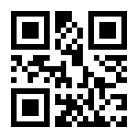 QR-Code zur Seite https://www.isbn.de/9783428187614