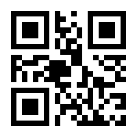 QR-Code zur Buchseite 9783428187966