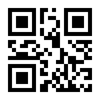 QR-Code zur Buchseite 9783428188390