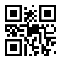 QR-Code zur Seite https://www.isbn.de/9783428188628