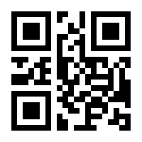 QR-Code zur Buchseite 9783428543908