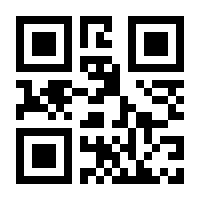 QR-Code zur Buchseite 9783429039653