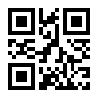 QR-Code zur Seite https://www.isbn.de/9783430110044