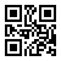 QR-Code zur Seite https://www.isbn.de/9783432105536