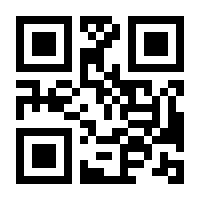 QR-Code zur Seite https://www.isbn.de/9783432105543