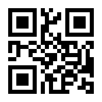 QR-Code zur Buchseite 9783432108599