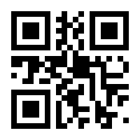 QR-Code zur Buchseite 9783432110080