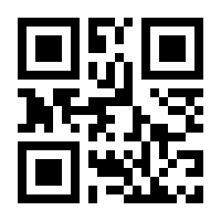 QR-Code zur Seite https://www.isbn.de/9783432112022