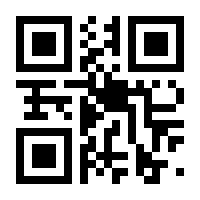 QR-Code zur Buchseite 9783435290178