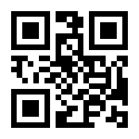 QR-Code zur Seite https://www.isbn.de/9783435315321