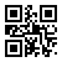 QR-Code zur Seite https://www.isbn.de/9783435386888