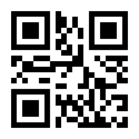 QR-Code zur Buchseite 9783435635375