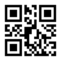 QR-Code zur Buchseite 9783435642731