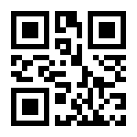 QR-Code zur Seite https://www.isbn.de/9783435719983