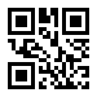 QR-Code zur Seite https://www.isbn.de/9783435733361