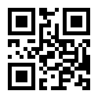 QR-Code zur Buchseite 9783435894420