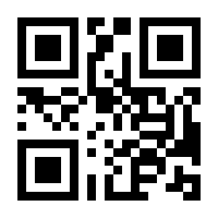 QR-Code zur Seite https://www.isbn.de/9783435911318