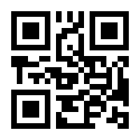 QR-Code zur Buchseite 9783435943678