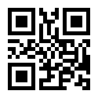 QR-Code zur Buchseite 9783437274756