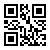 QR-Code zur Buchseite 9783437558757