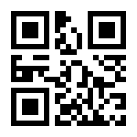 QR-Code zur Buchseite 9783440066355