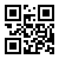 QR-Code zur Seite https://www.isbn.de/9783440149003