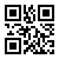 QR-Code zur Buchseite 9783440158067