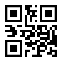 QR-Code zur Seite https://www.isbn.de/9783440162736