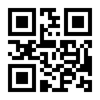 QR-Code zur Seite https://www.isbn.de/9783440165485