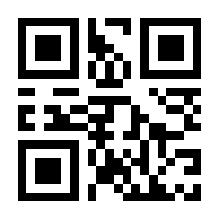 QR-Code zur Buchseite 9783442123926