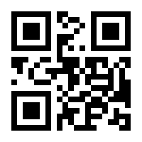 QR-Code zur Buchseite 9783442139361