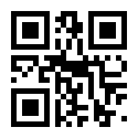 QR-Code zur Buchseite 9783442158997