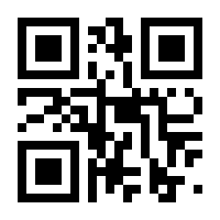 QR-Code zur Seite https://www.isbn.de/9783442159635