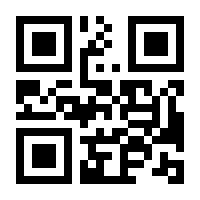 QR-Code zur Seite https://www.isbn.de/9783442218370