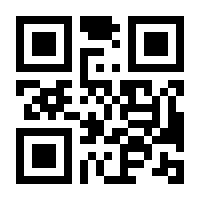 QR-Code zur Buchseite 9783442355600