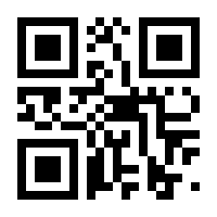 QR-Code zur Buchseite 9783442488254